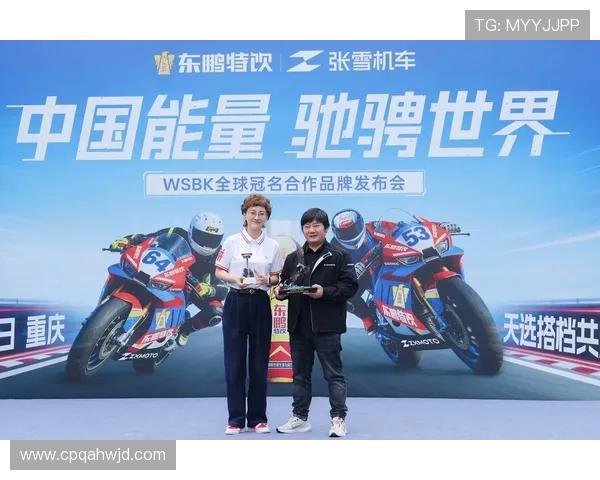 张雪机车落后榜首七十分争冠承压